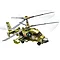 Kazi KY98240 Конструктор Современный вертолёт КА-52, 230 деталей 9775219, фото 3