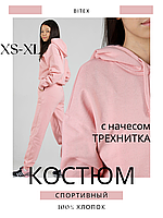 Спортивный костюм женский розовый