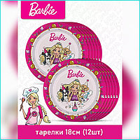Набор одноразовых тарелок "Барби (Barbie) 12 шт.