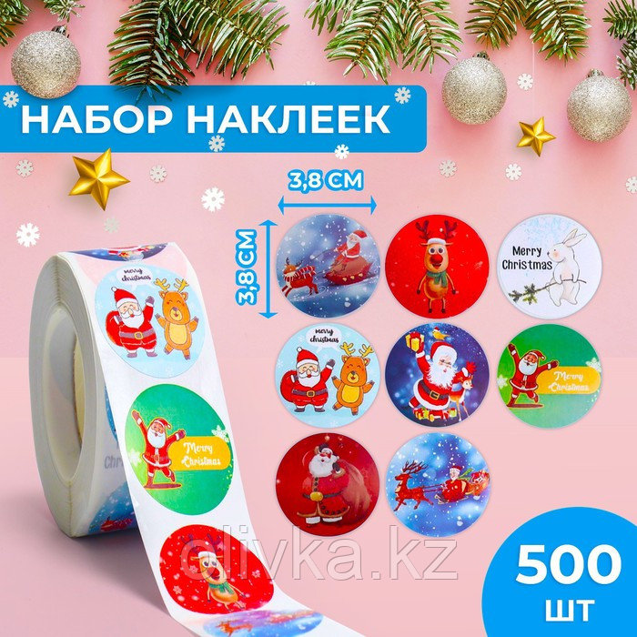 Наклейки в рулоне "Дедушка Мороз", 500 шт, 3,8 х 3,8 см - фото 1 - id-p105472904