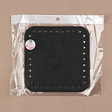 Донце для сумки, квадратное, 15 × 15 × 0,3 см, цвет чёрный, фото 3