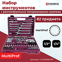 Набор инструмента универсальный 1/4", 1/2"DR с головками торцевыми MultiProf, 82 предмета UTS0082MP