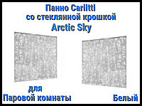 Панно для Паровой комнаты Cariitti Arctic Sky (Белый, 500х500x30 мм, стеклянная крошка)