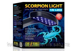 EX Scorpion Light PT2365 LED СВЕТИЛЬНИК ДЛЯ СКОРПИОНОВ