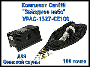 Комплект Cariitti VPAC-1527-CE100 Звёздное небо для Финской сауны (100 точек - 1 мм,)