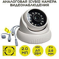 Аналоговая (CVBS) камера видеонаблюдения, HD-813