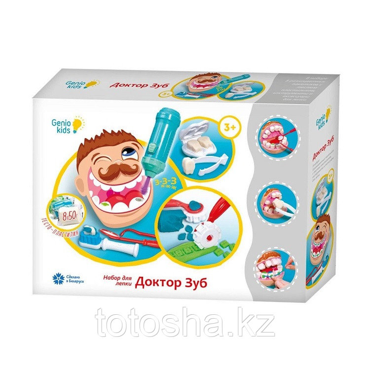 Набор для детского творчества "Доктор Зуб" , Genio Kids TA1041 - фото 1 - id-p112229290