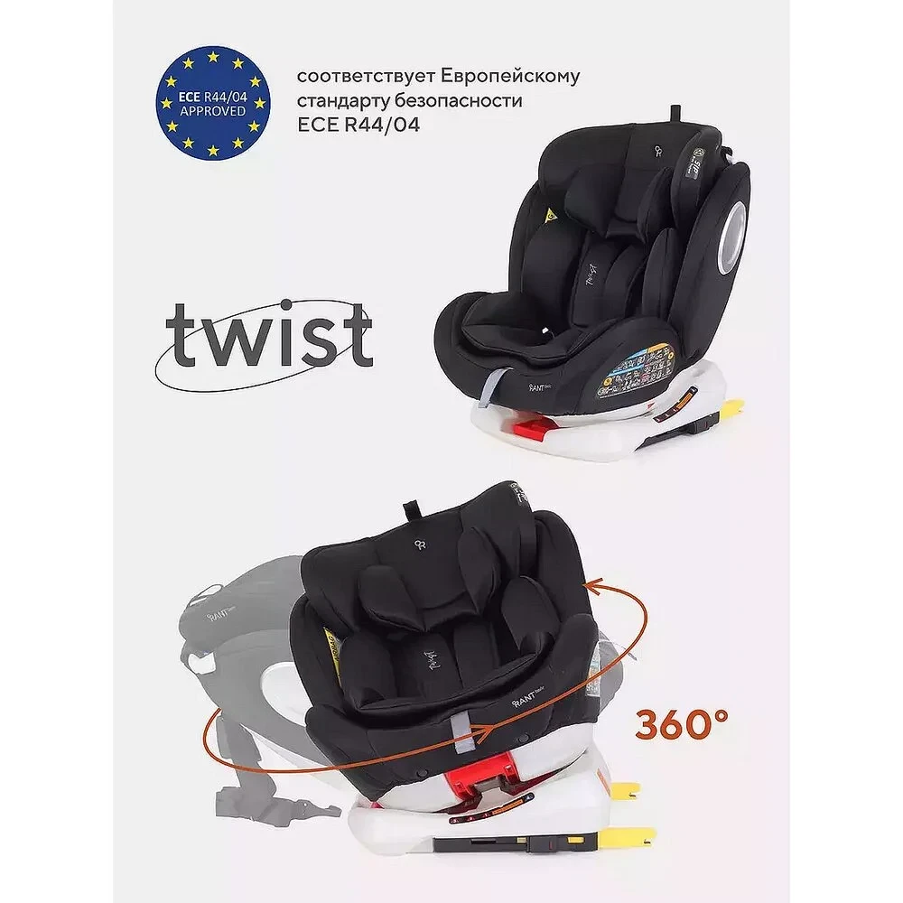 Автокресло поворотное 0-36 кг Twist isofix RANT basic, black, фото 1