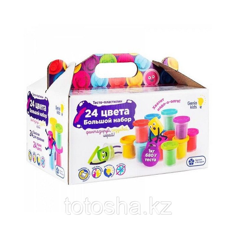 Набор "Тесто-пластилин 24 цвета" 1680гр , Genio Kids TA1097 - фото 4 - id-p112243490