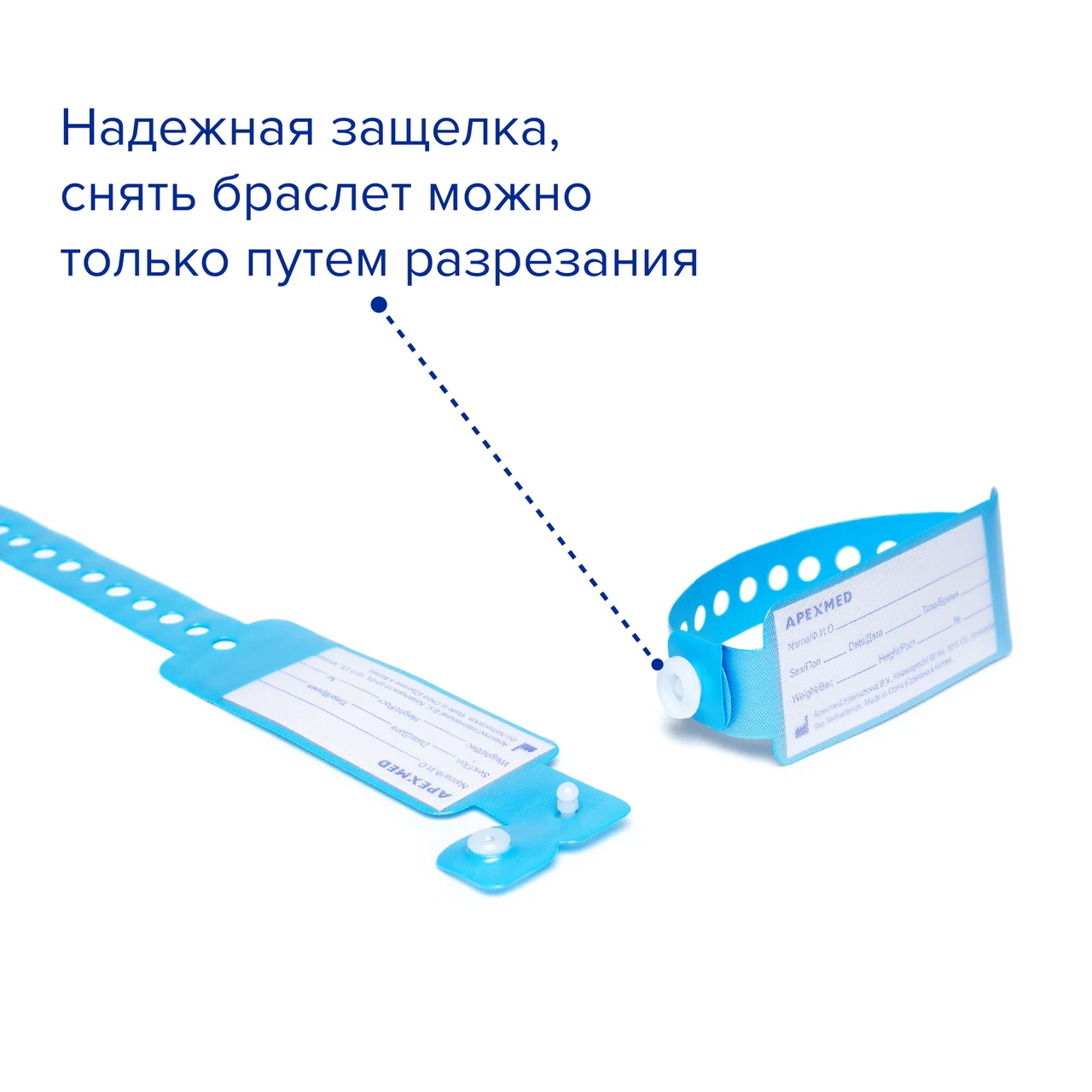 Браслет голубой, для новорожденного (идентификационный) - фото 1 - id-p112243505