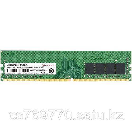 Память оперативная DDR4 Desktop Transcend JM2666HLE-16G - фото 1 - id-p112269544