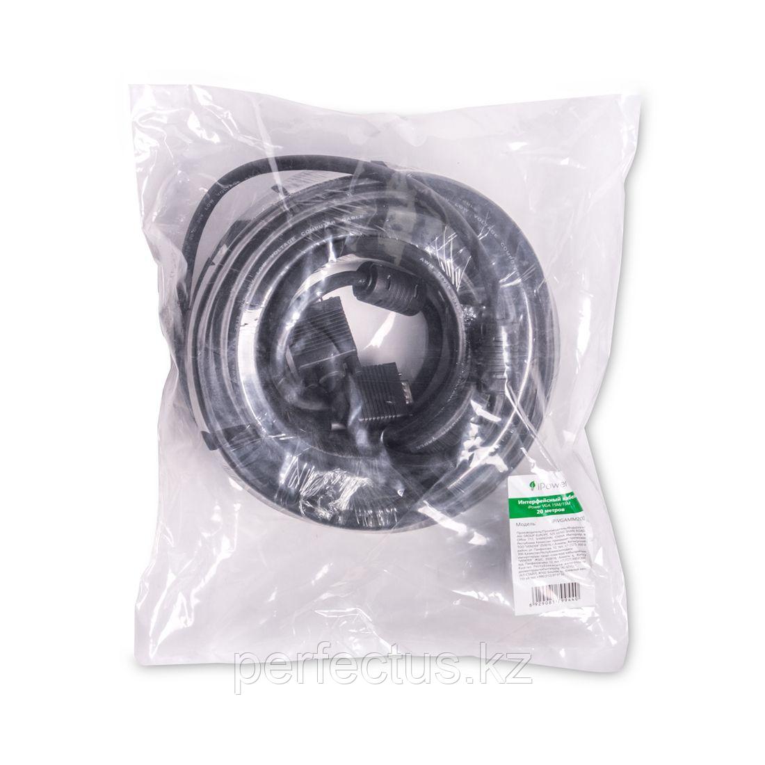 Интерфейсный кабель iPower VGA 15M/15M 20 м. 1 в. - фото 2 - id-p112269675