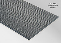 FibraPlank Premium 3D 200мм талшықты цементті сайдинг Графитовый серый (RAL 7024)
