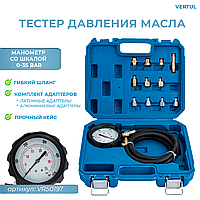 Тестер давления масла VR50197