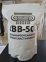 Гиперпластификатор СВВ-500