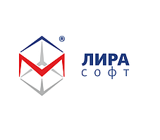 Лира 10 Программный комплекс для расчёта и анализа строительных конструкций