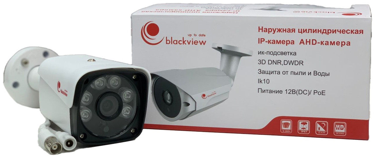 Камера видеонаблюдения Blackview AHD-F-101