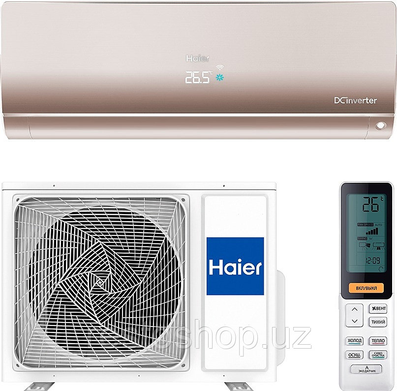 Сплит-система настенная Haier AS50S2SF1FA-G / 1U50S2SJ2FA - фото 1 - id-p112310228