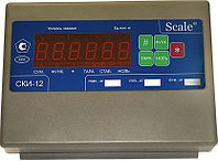Индикатор весовой Scale СКИ-12
