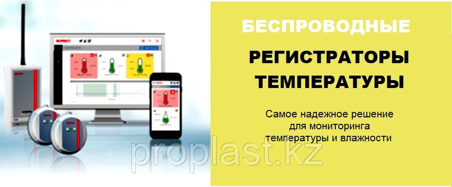 СИСТЕМА МОНИТОРИНГА ТЕМПЕРАТУРЫ И ВЛАЖНОСТИ С СМС ОПОВЕЩЕНИЕМ "UNIMON ...