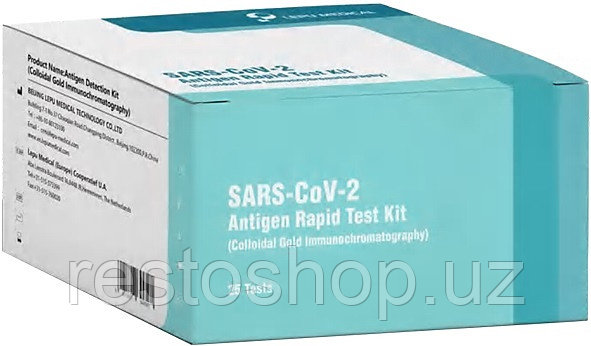 Набор экспресс-тестов на COVID-19 Lepu Medical Technology SARS-CoV-2 Antigen Rapid Test Kit (Colloidal Gold - фото 1 - id-p112357309