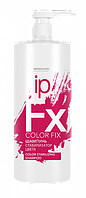 Color Fix түсті тұрақтандырғыш сусабыны 1000 мл