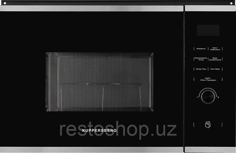 Микроволновая печь Kuppersberg HMW 650 BX, черная / нержавеющая сталь - фото 1 - id-p112307348
