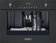 Кофемашина SMEG CMS8451A