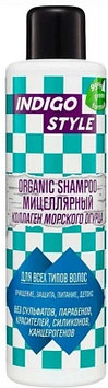 Indigo Style Organic Мицеллярный шампунь 1000 мл