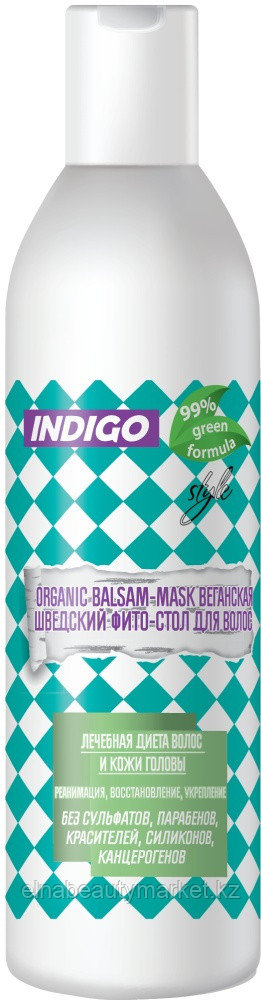 Indigo Style Organic Вегетарианская бальзам -маска 1000 мл, фото 1