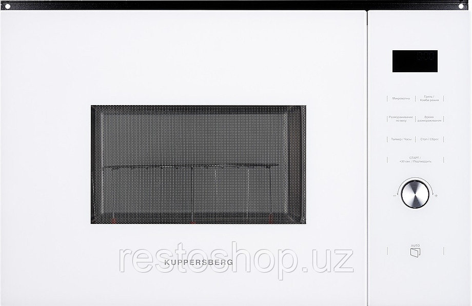 Микроволновая печь Kuppersberg HMW 650 WH, белая - фото 1 - id-p112310433