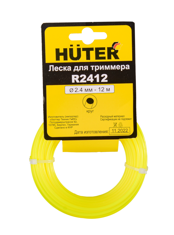 Леска HUTER R2412 - фото 1 - id-p112359165