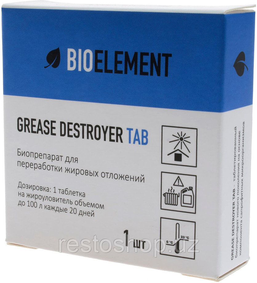 Средство для очистки жироуловителей Пятый Элемент BioElement Grease Destroyer TAB 1 шт. - фото 1 - id-p112321549