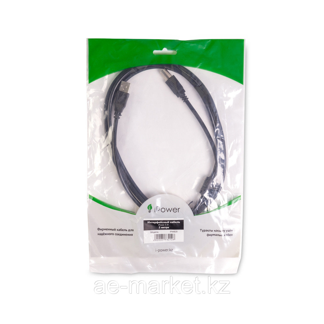Интерфейсный кабель iPower A-B 2 метра 5 в. - фото 3 - id-p112233525