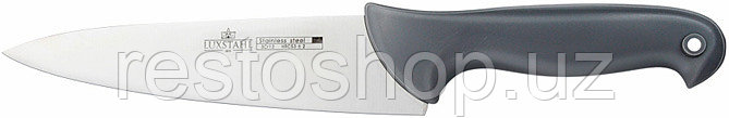 Нож поварской Luxstahl Colour WX-SL425 200 мм - фото 1 - id-p112325624
