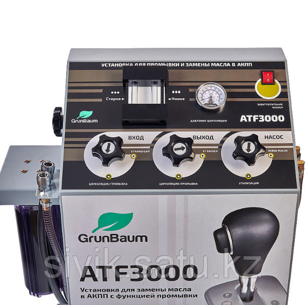Установка GrunBaum ATF3000 для промывки и замены масла в АКПП - фото 5 - id-p112364236
