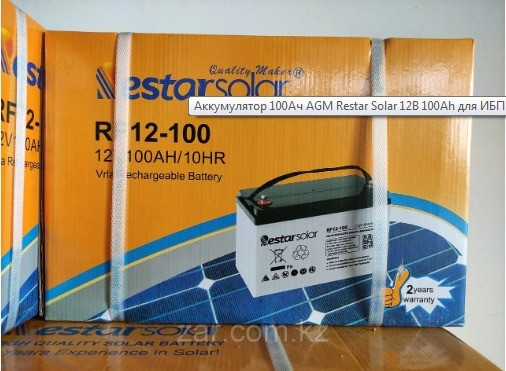 Аккумулятор 100Ач AGM Restar Solar battery 12В 100Ah - фото 1 - id-p112364272