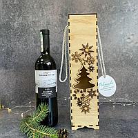 Корпоративный подарок Набор "Подарочное вино"