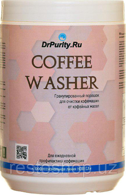 Средство для удаления кофейных масел DrPurity Coffee Washer, 0,3 кг - фото 1 - id-p112333755