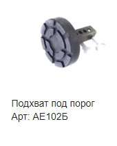 ASTRA miniLIFT MINI комплектация 2 ASTRA miniLIFT MINI комплектация 2