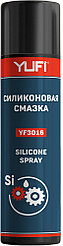 Смазка силиконовая YUFi 400ml