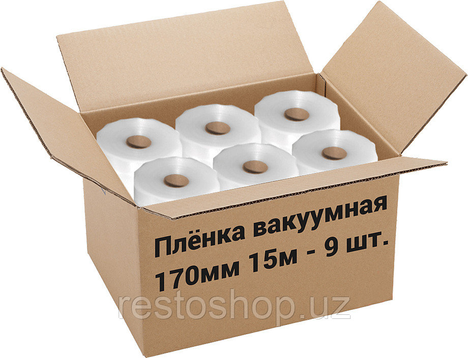 Пленка рифленая для вакуумной упаковки Freshield 170L15-9 (170мм 15м) 9 рулонов - фото 1 - id-p112357849