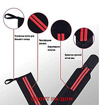 Напульсники на кисть для фиксации Mute Red, фото 5