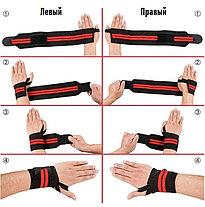 Напульсники на кисть для фиксации Mute Red, фото 6