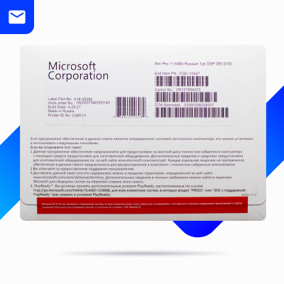 Microsoft Windows 11 Pro - фото 1 - id-p112009467