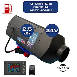 KS2BA2111-24 Отопитель Karlesk BA  2кВт 24В (дизель)