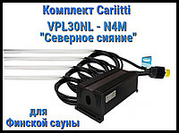 Фин саунасы Cariitti VPL30NL-N4M үшін Солтүстік шұғыла жинағы (1 метрден 4 сызғыш, 80 С дейін)