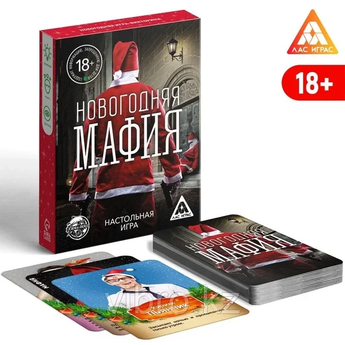 Настольная игра «Новогодняя мафия», 32 карты 18+ - фото 1 - id-p112367137