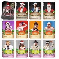 Настольная игра «Новогодняя мафия», 32 карты 18+, фото 3