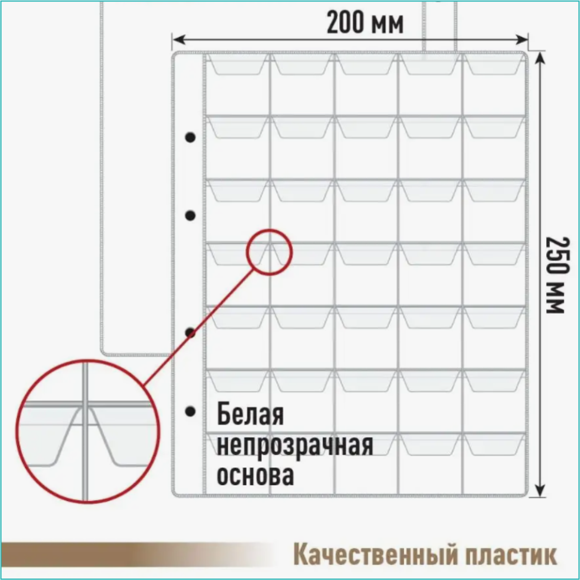 Набор листов для хранения монет (10 листов 35 ячеек) - фото 3 - id-p112367190